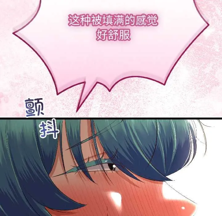 第43话 80