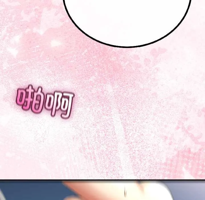第43话 88