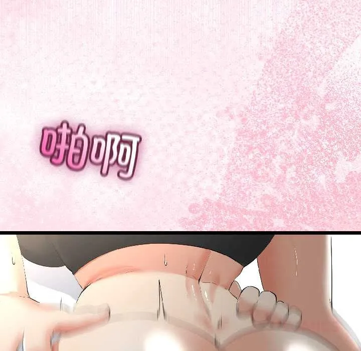 第43话 93