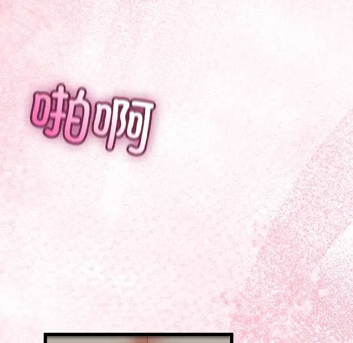 第43话 95