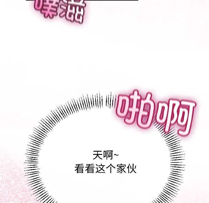 第43话 97