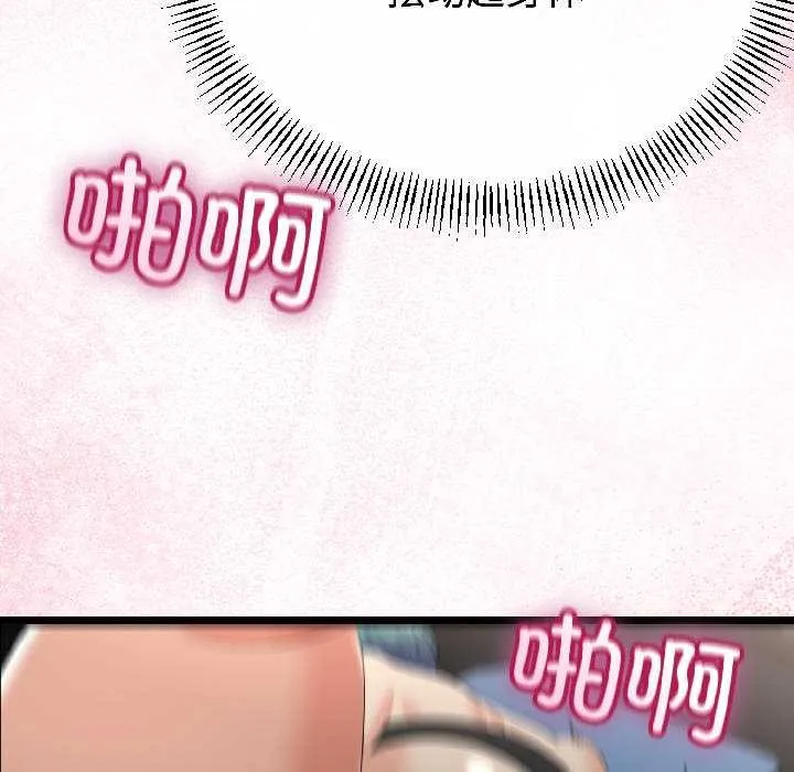 第43话 100