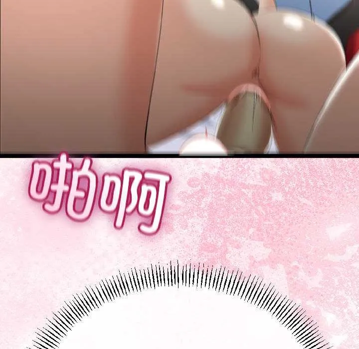 第43话 101