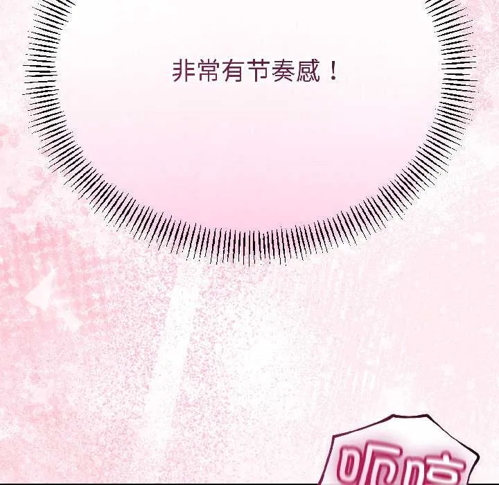 第43话 102