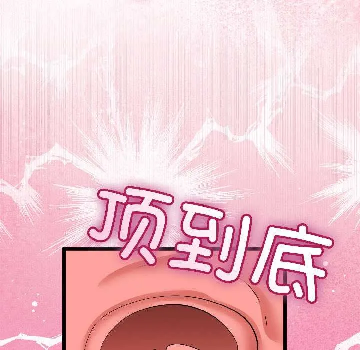 第43话 122