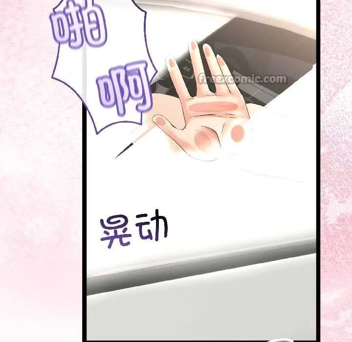 第43话 130