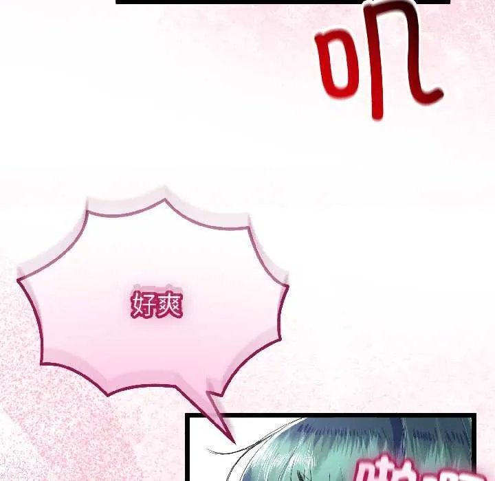 第43话 131