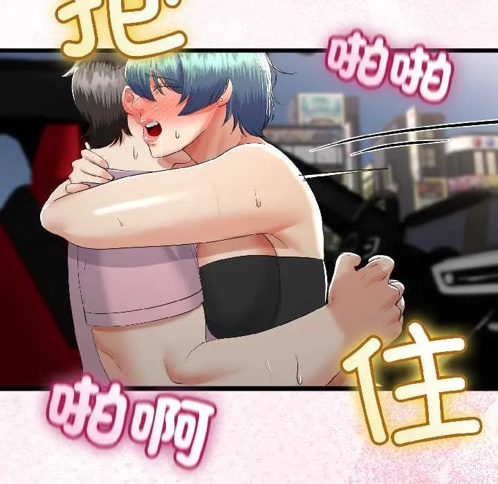 第43话 134