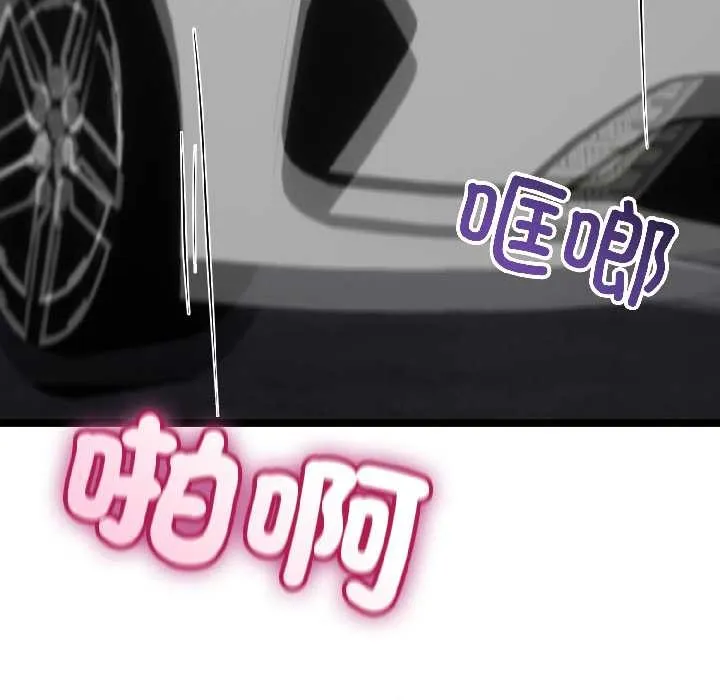 第43话 143