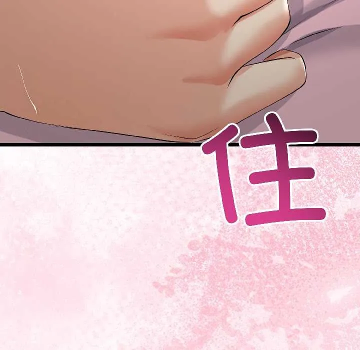 第44话 6