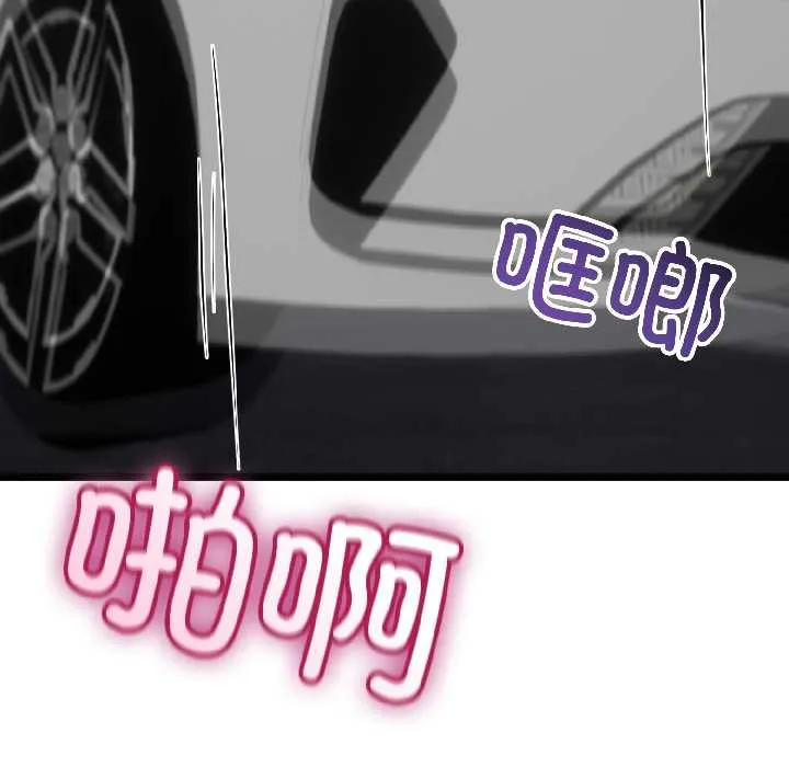 第44话 9