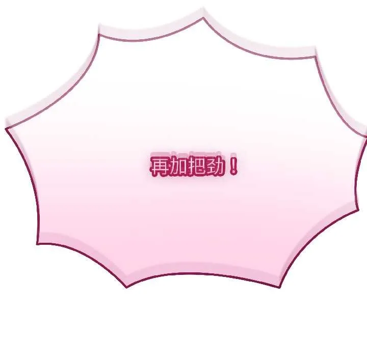 第44话 10