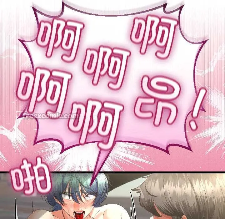 第44话 15