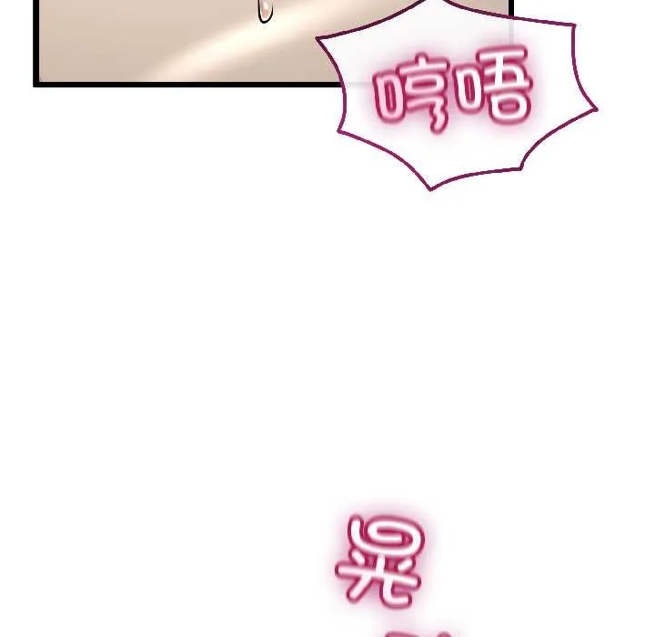 第44话 25