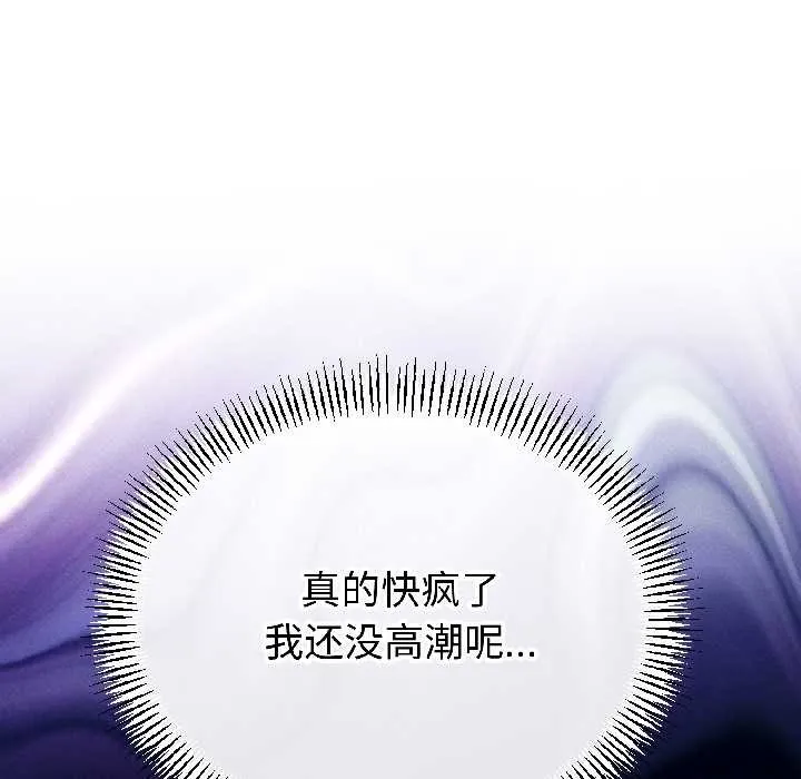 第44话 29