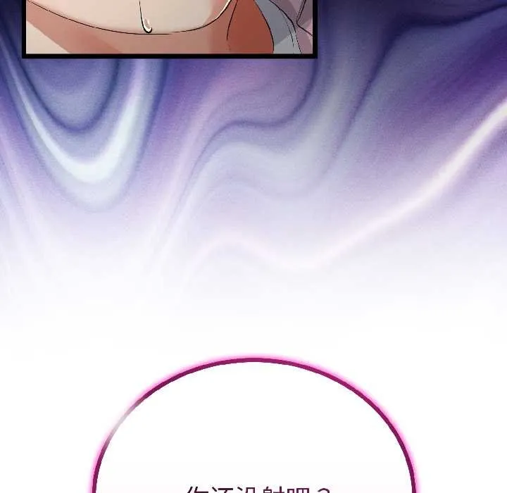 第44话 31