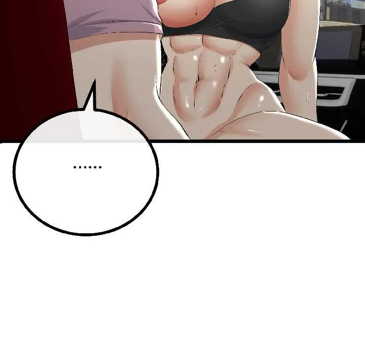 第44话 33