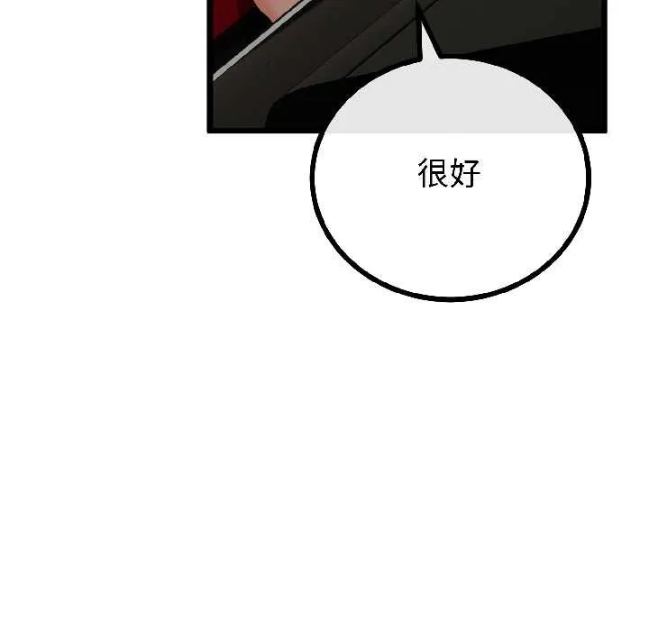 第44话 36