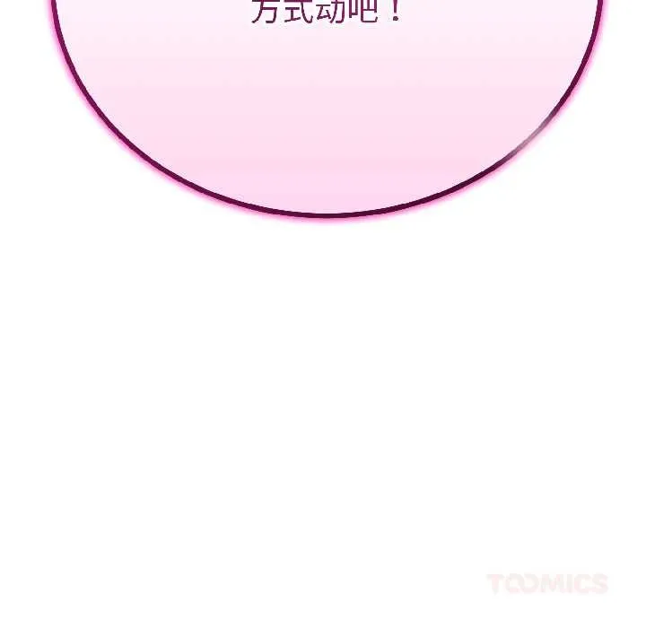 第44话 39