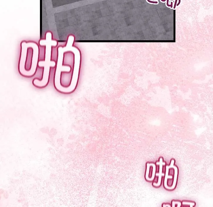 第44话 41