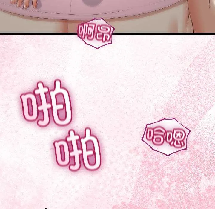第44话 43