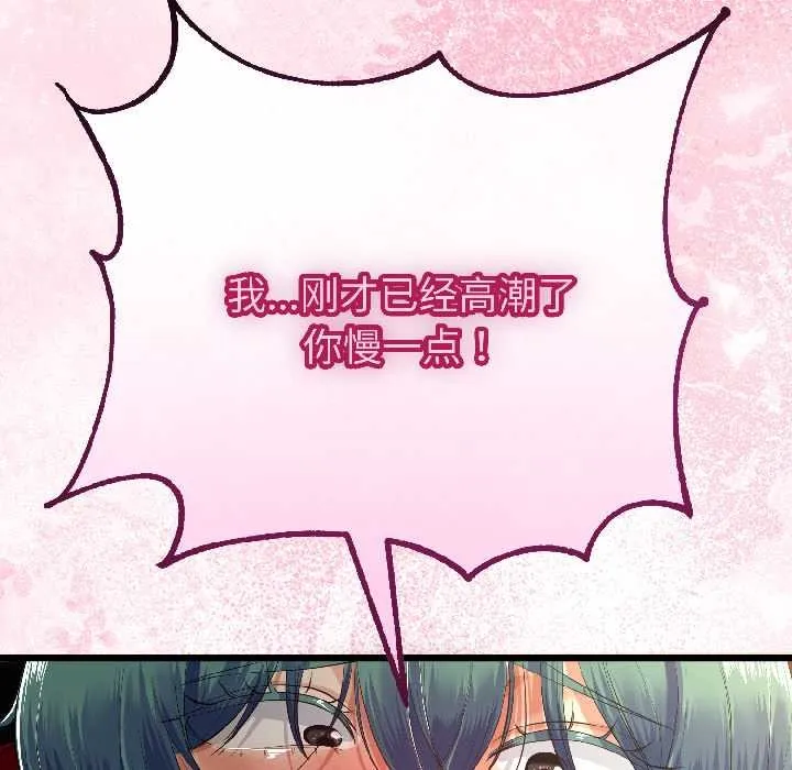 第44话 44
