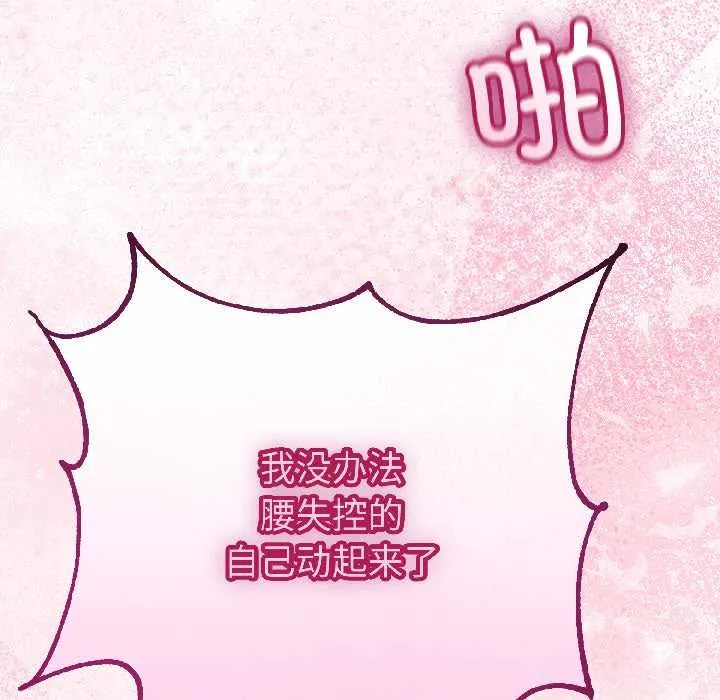 第44话 46