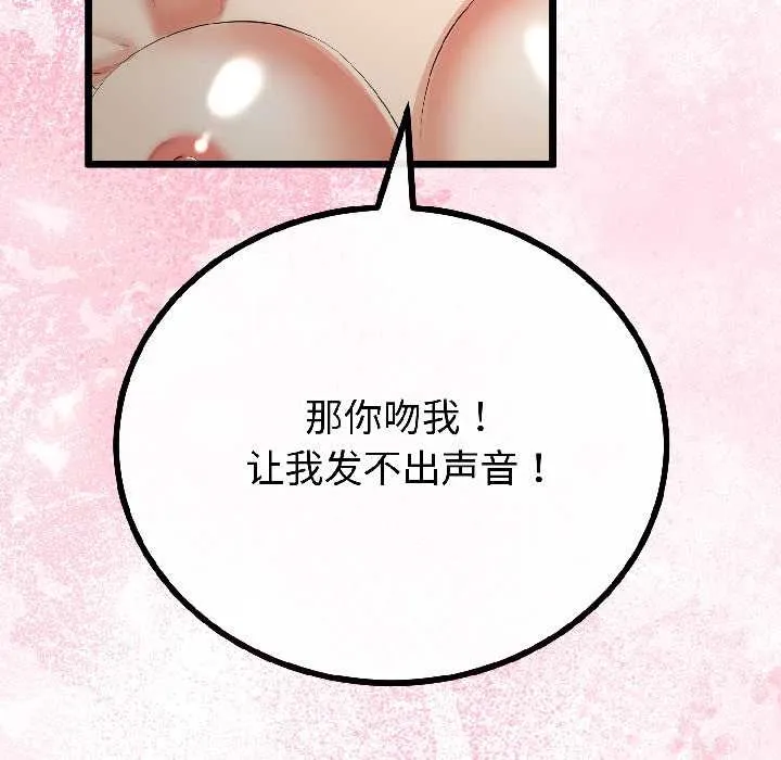 第44话 50