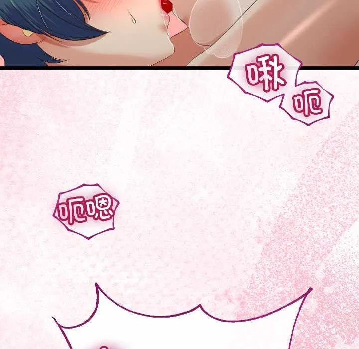 第44话 52