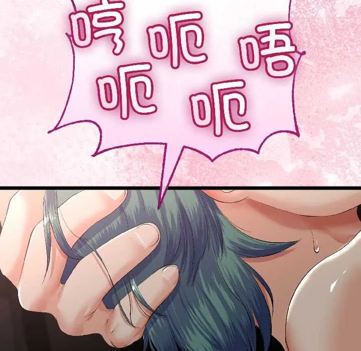 第44话 53