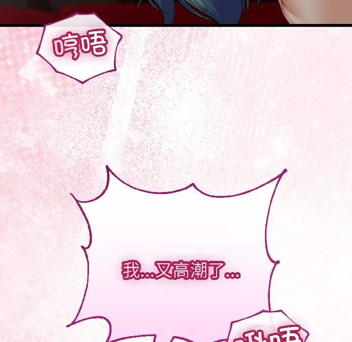 第44话 54