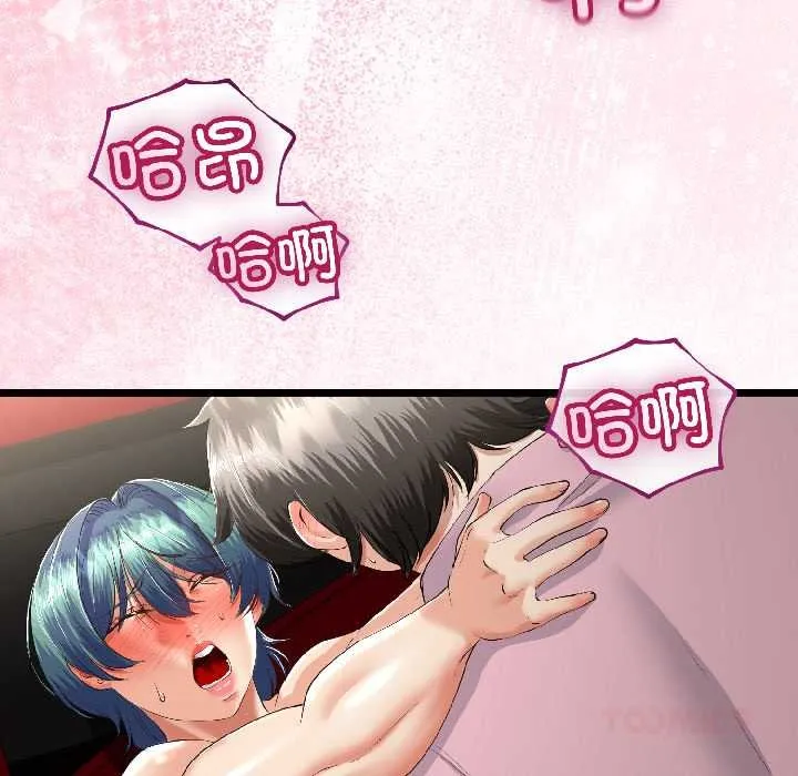 第44话 57