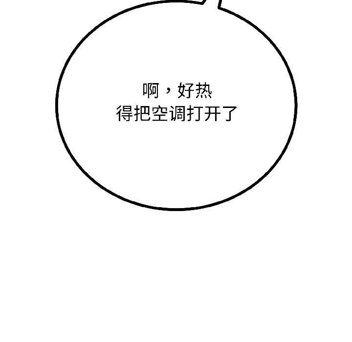 第44话 64