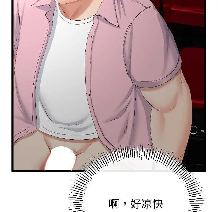 第44话 67