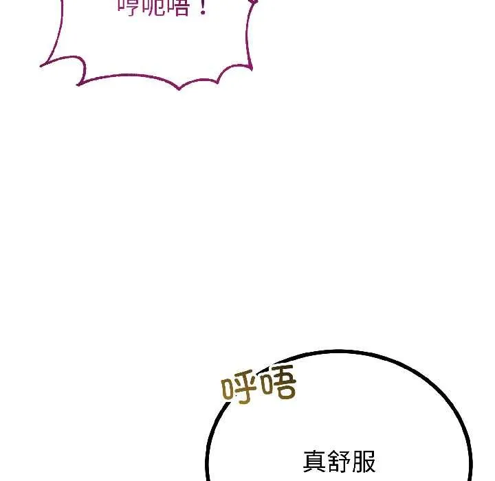 第44话 70