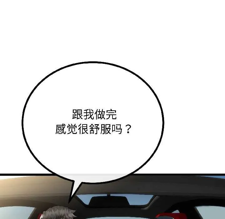 第44话 72