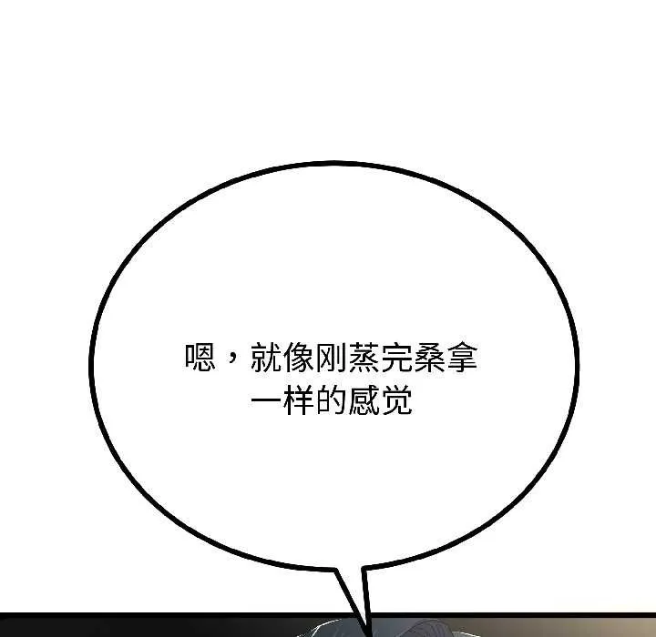 第44话 74