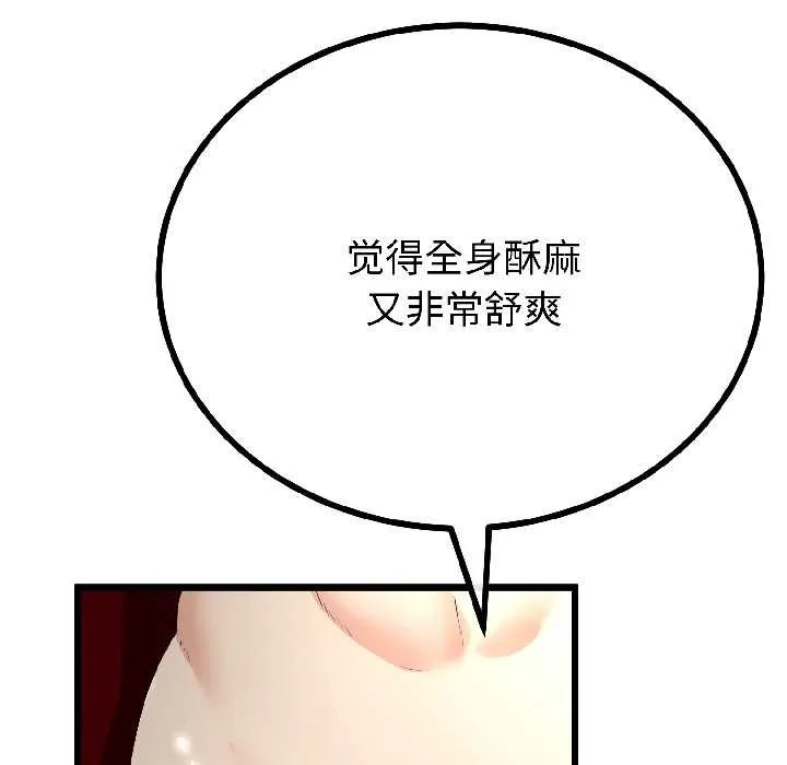 第44话 76