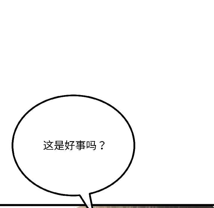 第44话 78