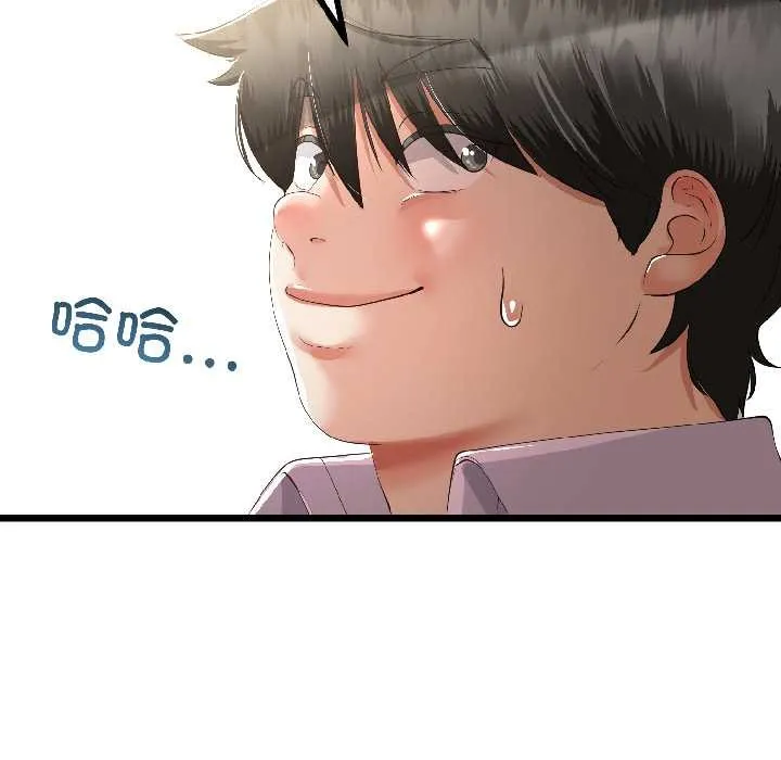 第44话 79