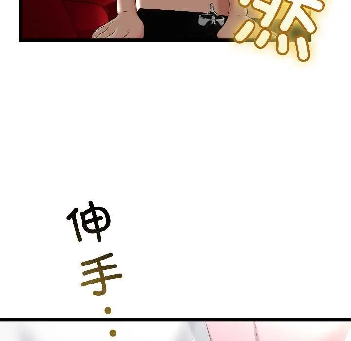 第44话 82