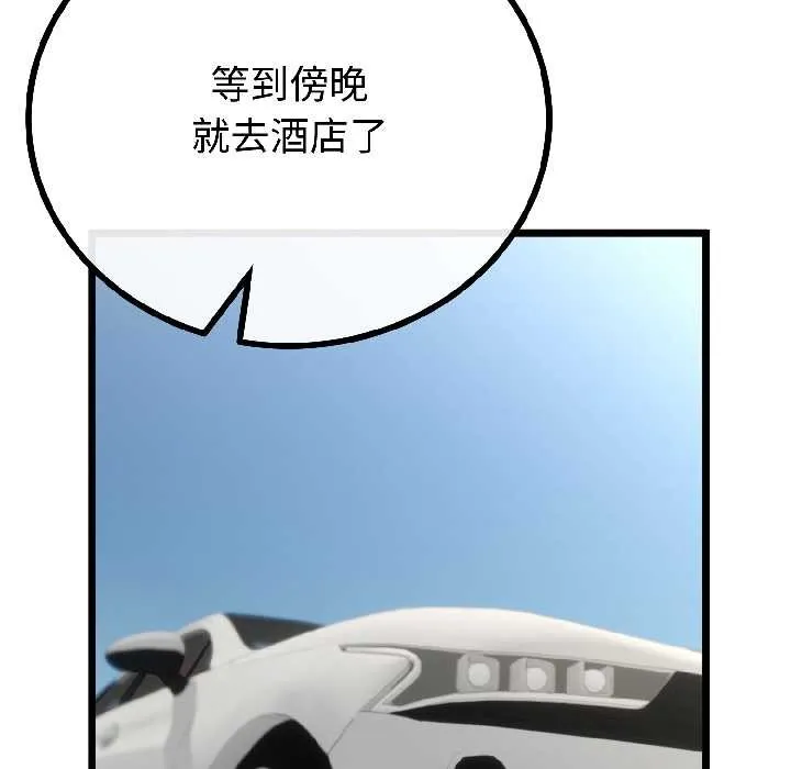 第44话 86