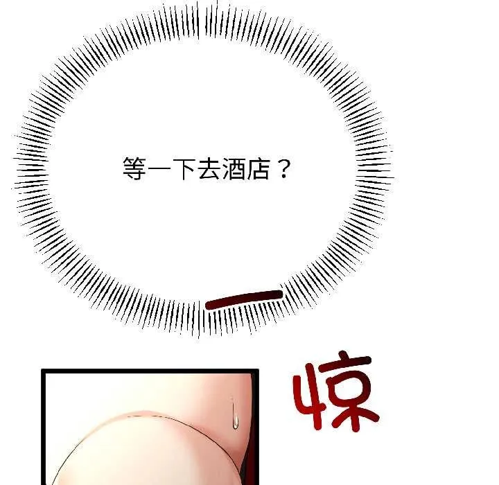 第44话 88