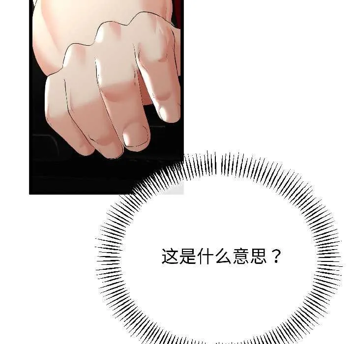 第44话 89