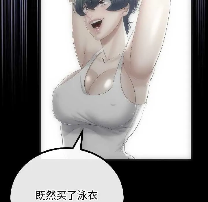 第44话 91