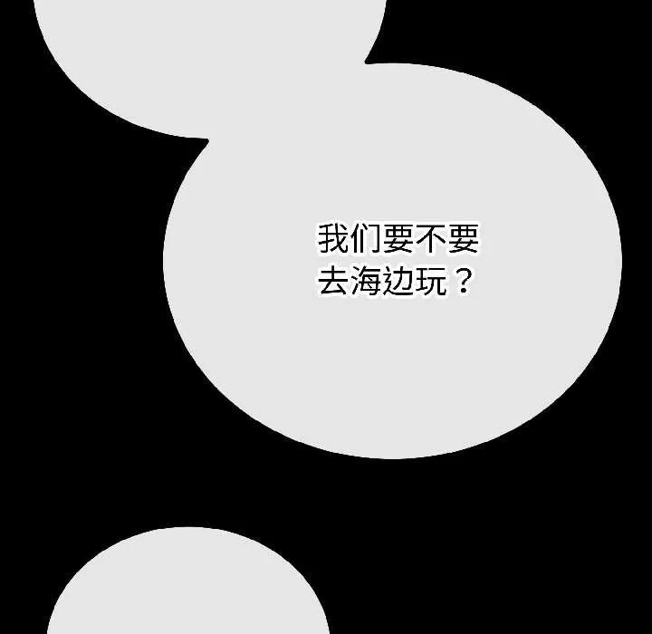 第44话 92
