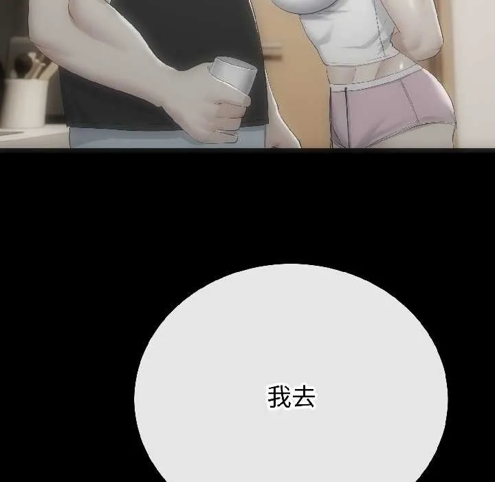 第44话 94