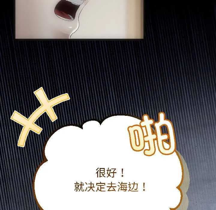 第44话 96