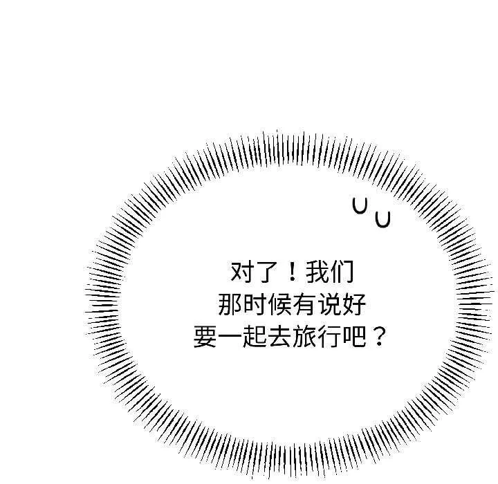 第44话 98