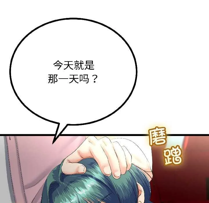 第44话 100